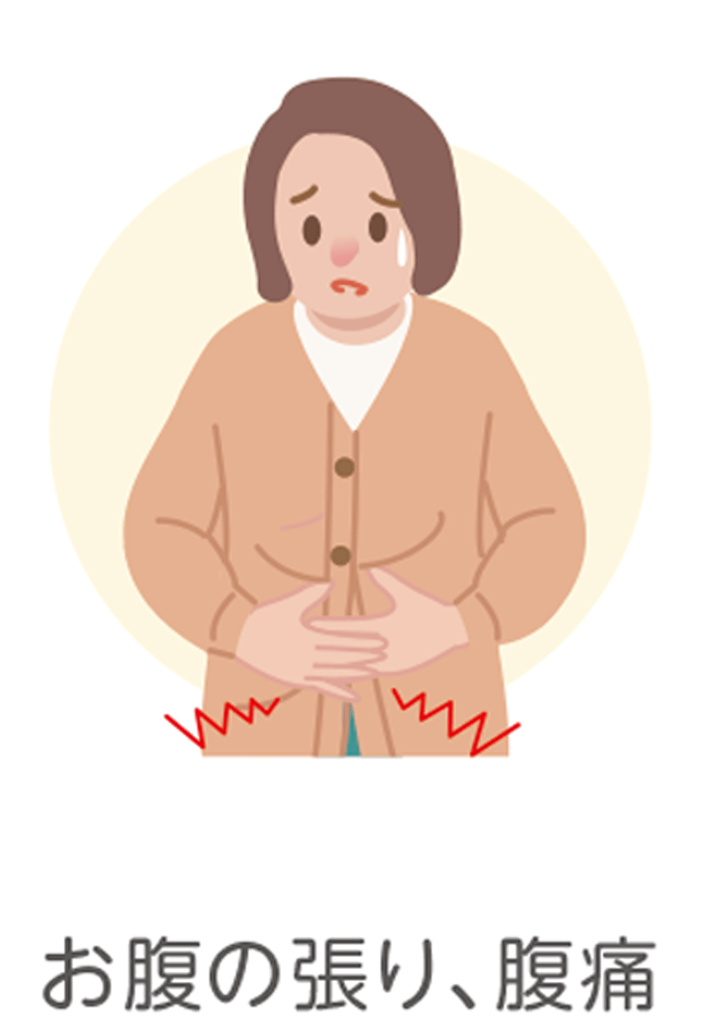 卵巣がんが再発した時の主な自覚症状をまとめたイラスト